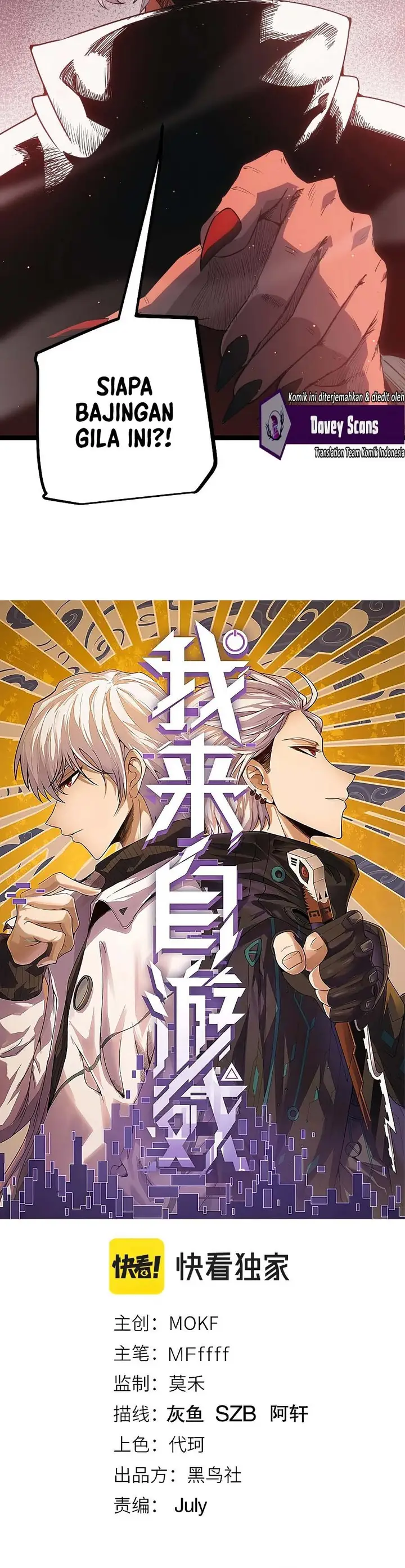 image-komik-the-game-that-i-came-from-chapter-23-3/41