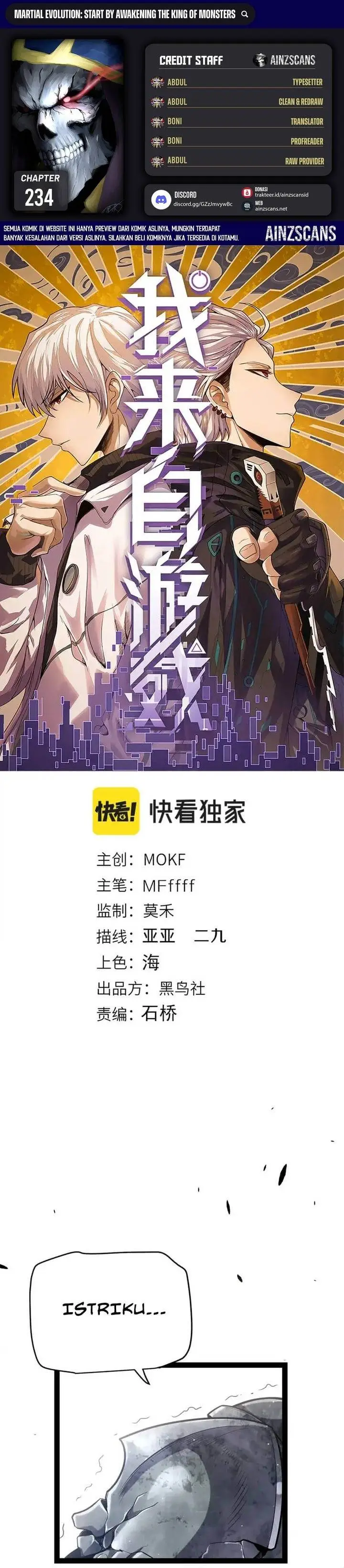 image-komik-the-game-that-i-came-from-chapter-234-0/27