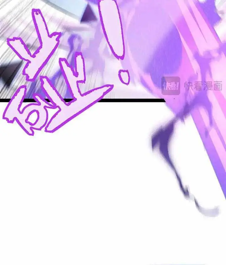 image-komik-the-game-that-i-came-from-chapter-239-16/21