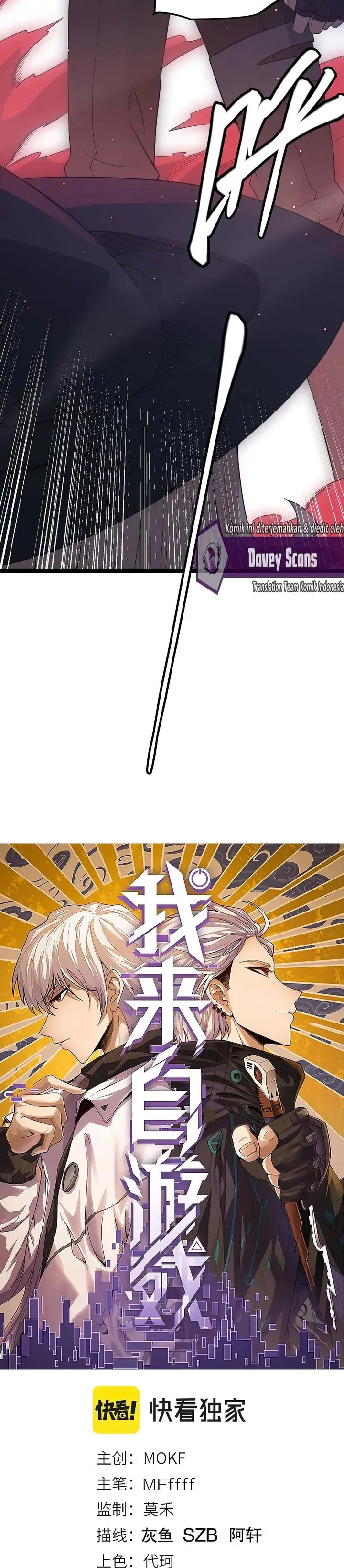 image-komik-the-game-that-i-came-from-chapter-24-3/41