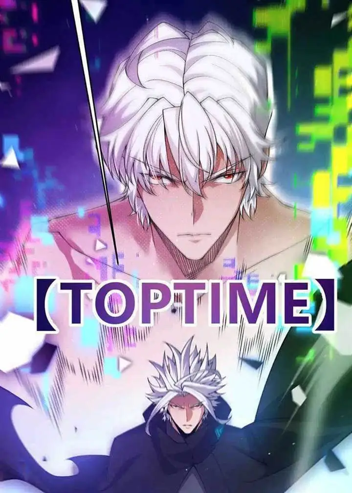 image-komik-the-game-that-i-came-from-chapter-241-15/20