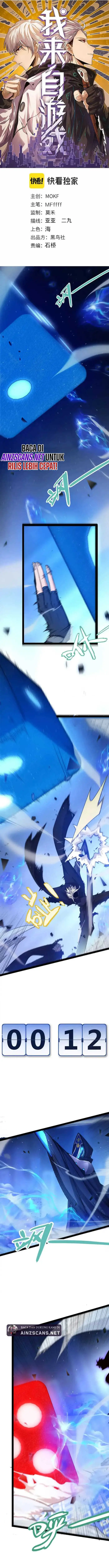 image-komik-the-game-that-i-came-from-chapter-242-1/22