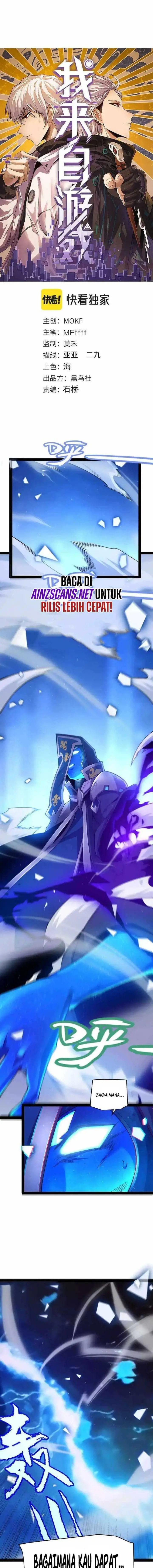 image-komik-the-game-that-i-came-from-chapter-245-0/16