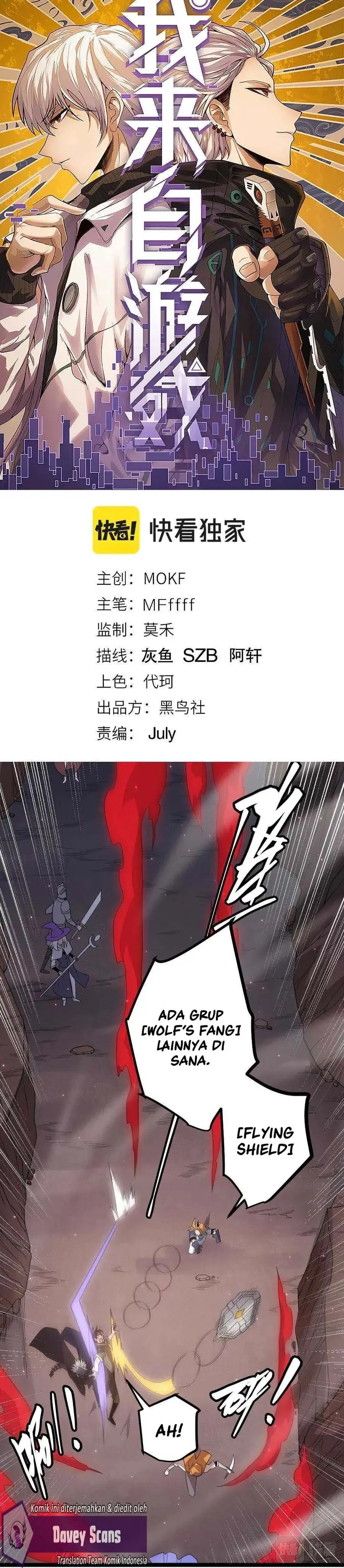 image-komik-the-game-that-i-came-from-chapter-26-3/33