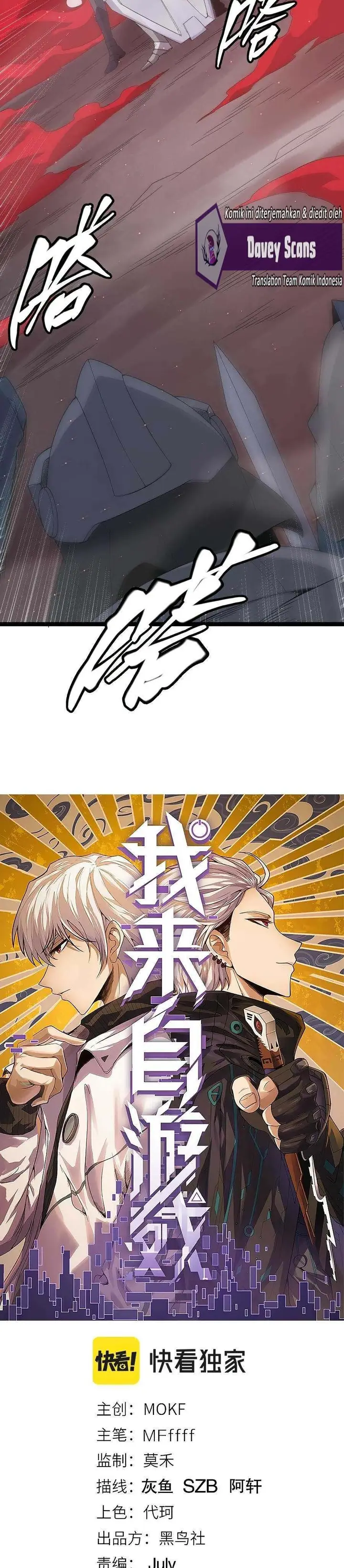 image-komik-the-game-that-i-came-from-chapter-27-3/44