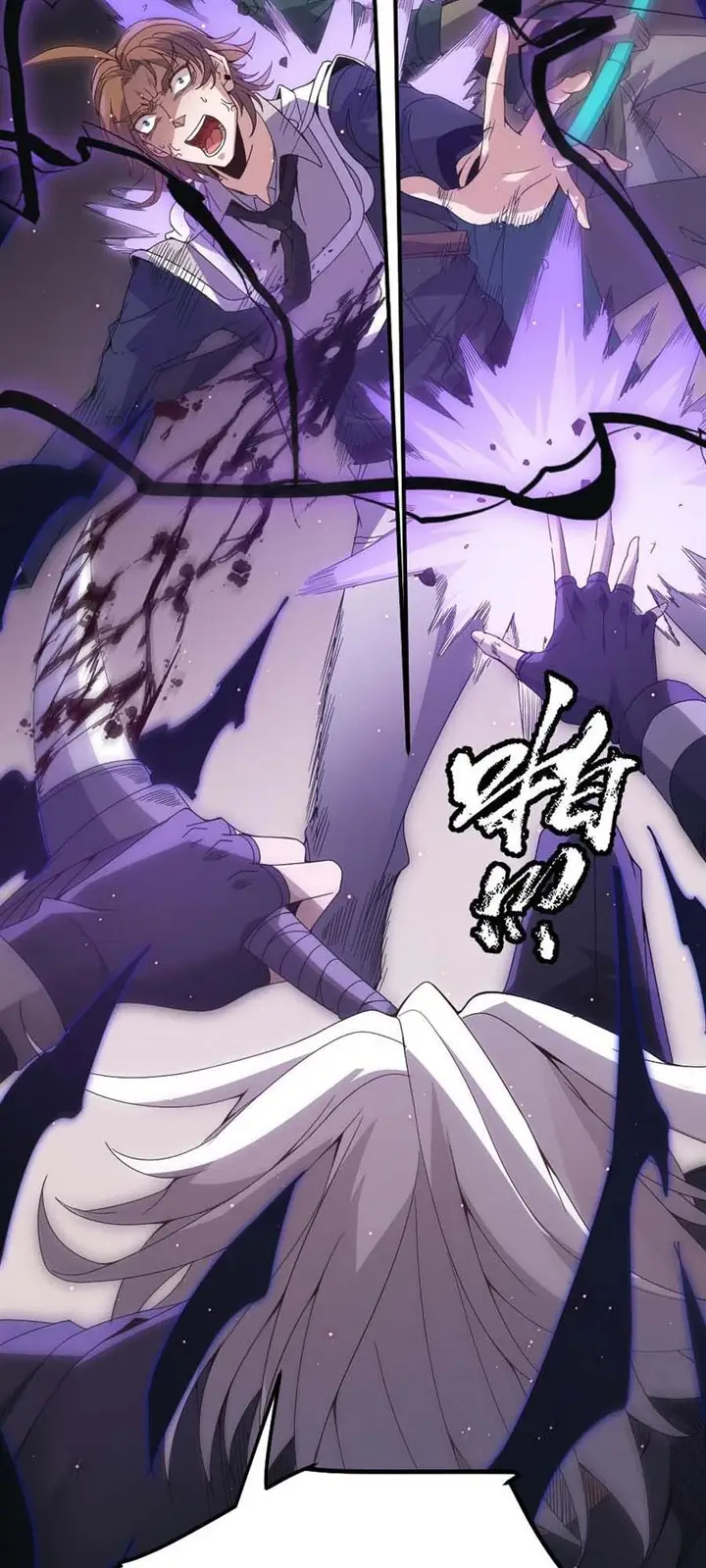 image-komik-the-game-that-i-came-from-chapter-28-51/74