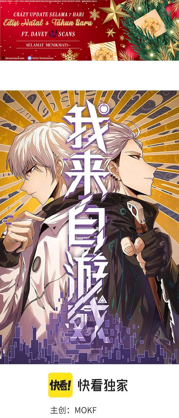 image-komik-the-game-that-i-came-from-chapter-29-2/47