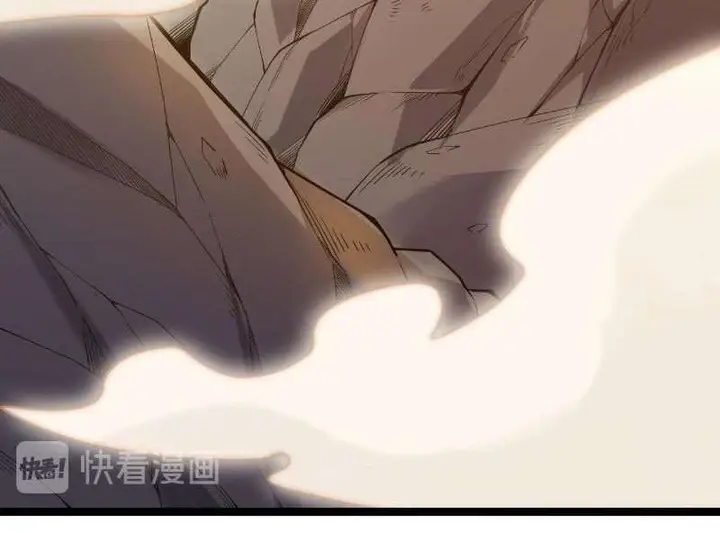 image-komik-the-game-that-i-came-from-chapter-3-24/38