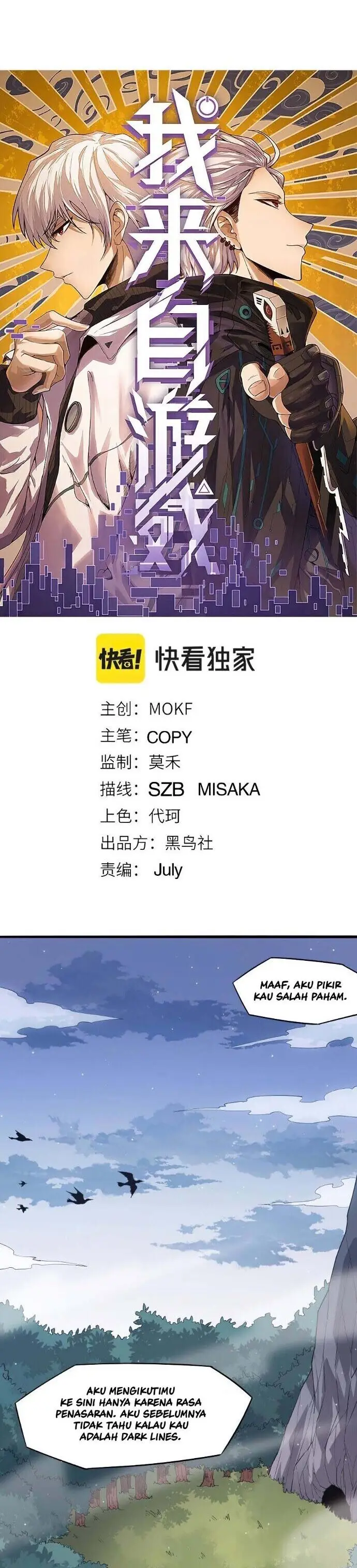 image-komik-the-game-that-i-came-from-chapter-30-1/21