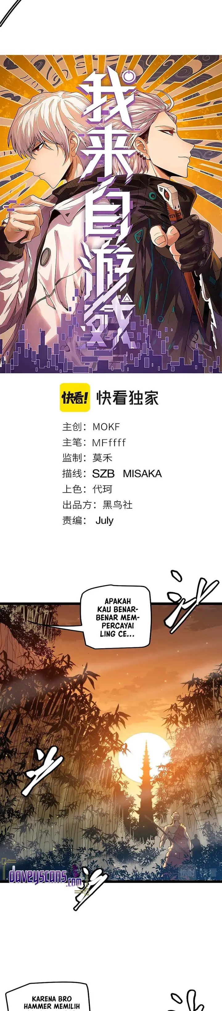 image-komik-the-game-that-i-came-from-chapter-33-3/40