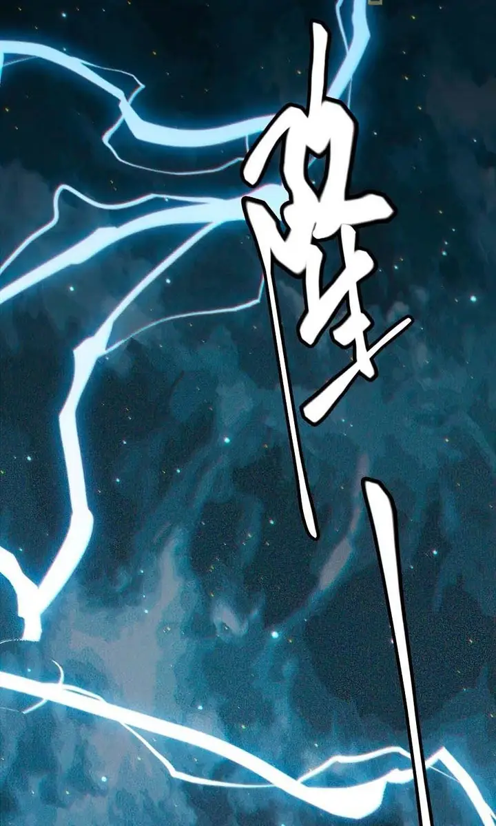 image-komik-the-game-that-i-came-from-chapter-35-85/92