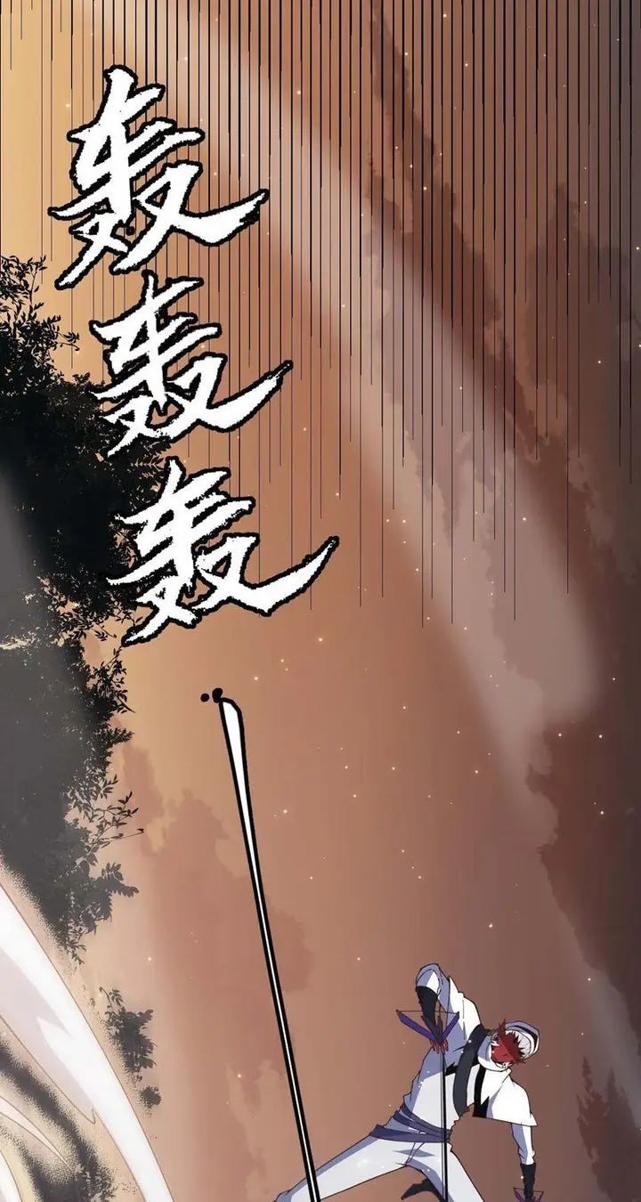 image-komik-the-game-that-i-came-from-chapter-36-23/90