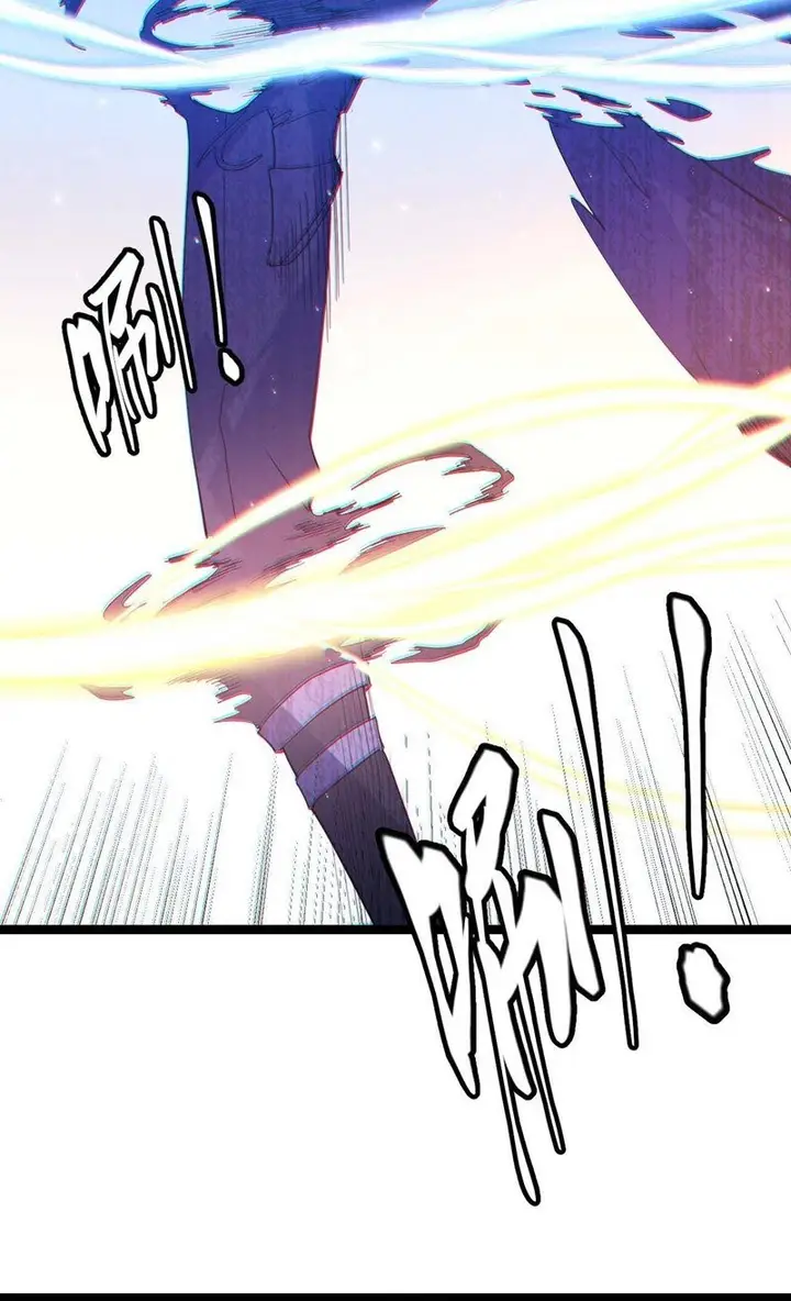 image-komik-the-game-that-i-came-from-chapter-36-60/90