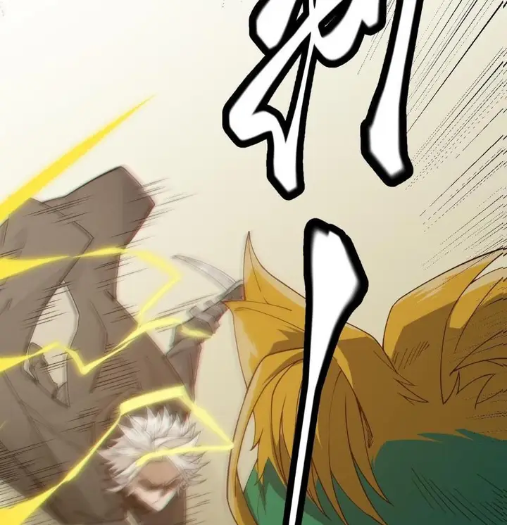 image-komik-the-game-that-i-came-from-chapter-4-17/75