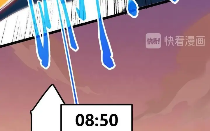 image-komik-the-game-that-i-came-from-chapter-4-22/75