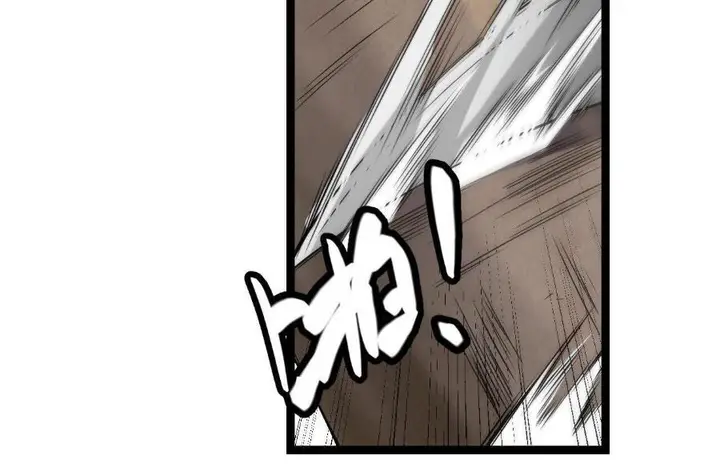 image-komik-the-game-that-i-came-from-chapter-4-41/75