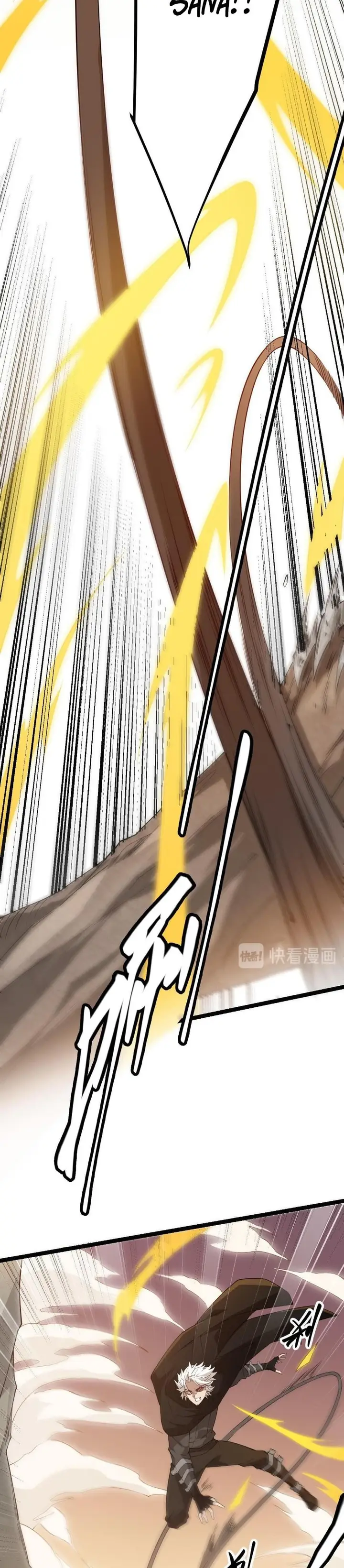 image-komik-the-game-that-i-came-from-chapter-4-44/75