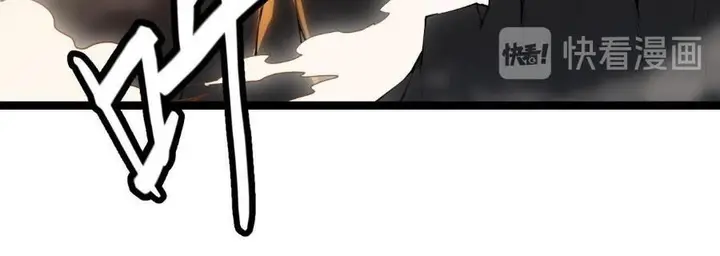 image-komik-the-game-that-i-came-from-chapter-4-55/75