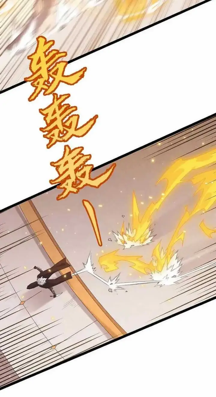 image-komik-the-game-that-i-came-from-chapter-42-40/63