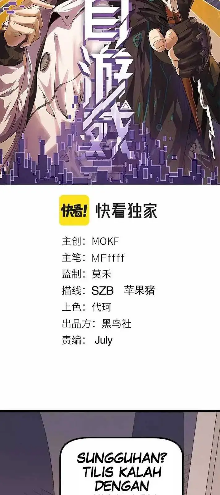 image-komik-the-game-that-i-came-from-chapter-43-3/63