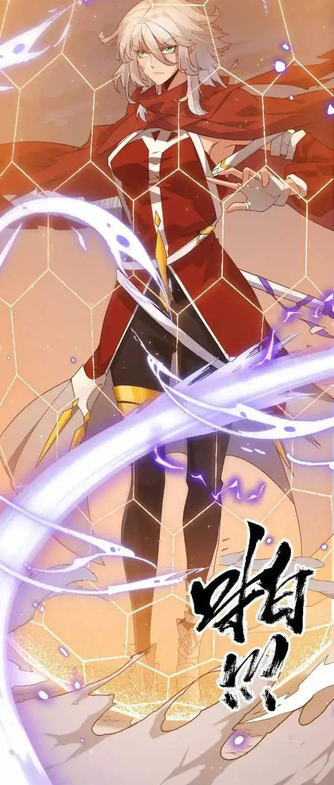 image-komik-the-game-that-i-came-from-chapter-43-49/63