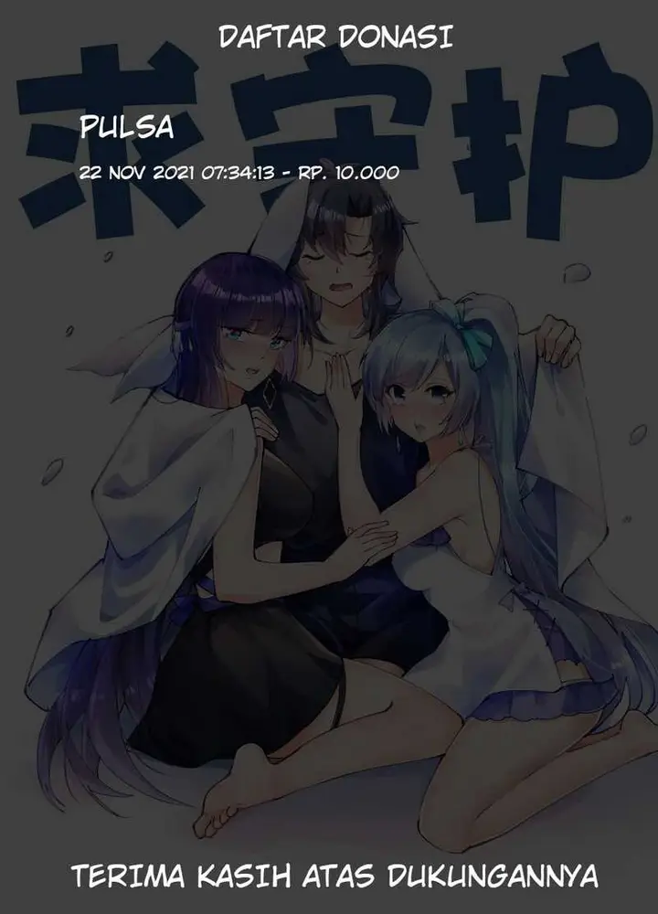 image-komik-the-game-that-i-came-from-chapter-46-62/63