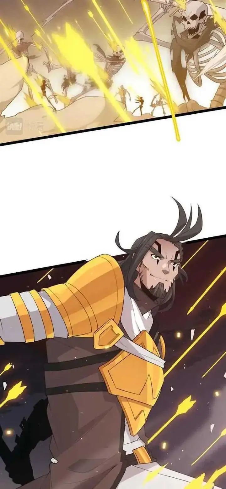 image-komik-the-game-that-i-came-from-chapter-47-18/63