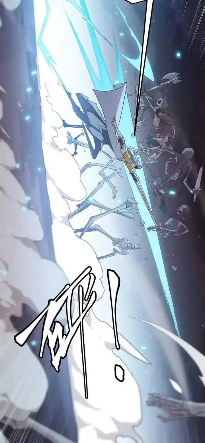 image-komik-the-game-that-i-came-from-chapter-47-21/63