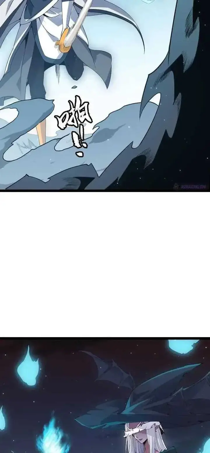 image-komik-the-game-that-i-came-from-chapter-47-28/63