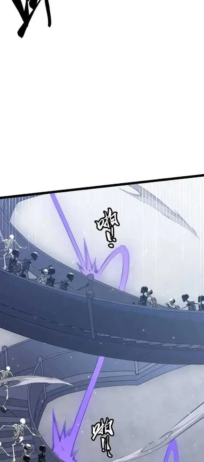 image-komik-the-game-that-i-came-from-chapter-48-29/60