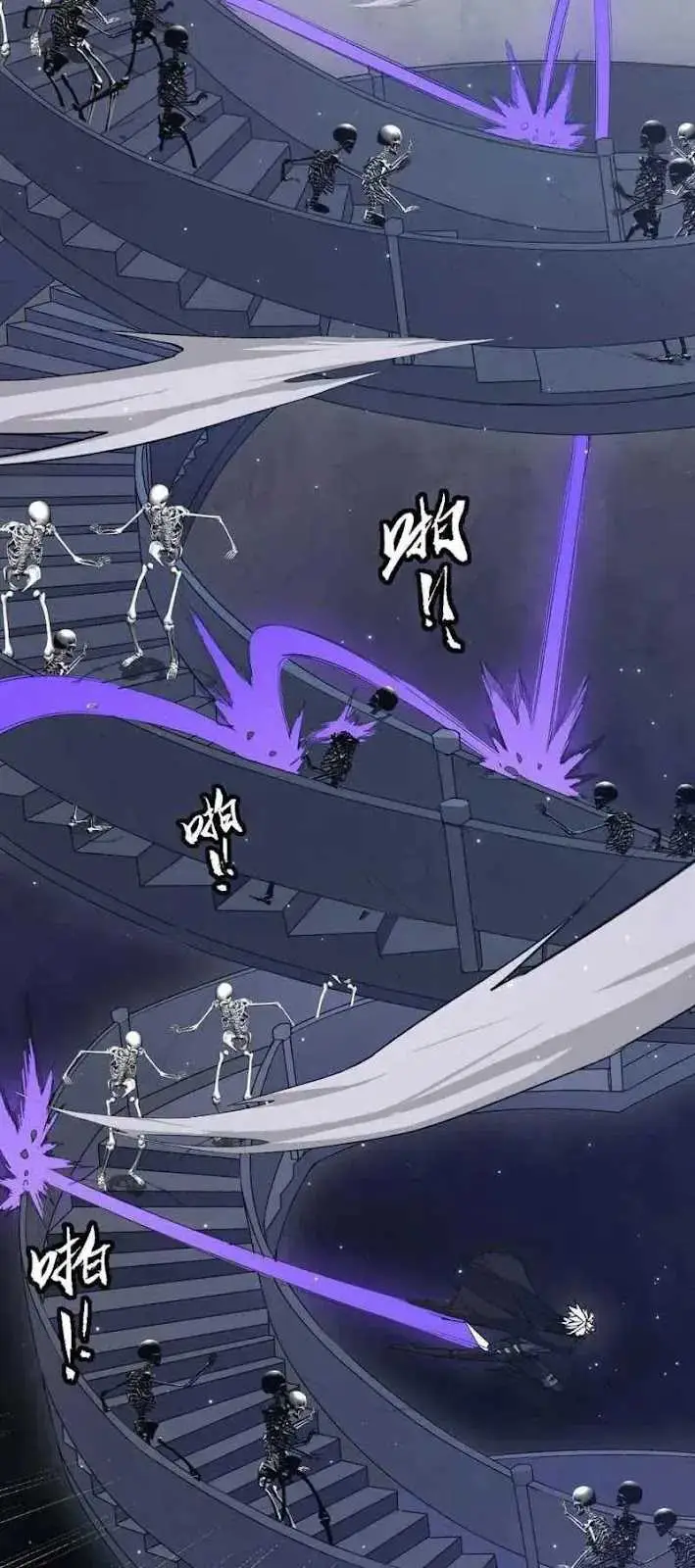 image-komik-the-game-that-i-came-from-chapter-48-30/60