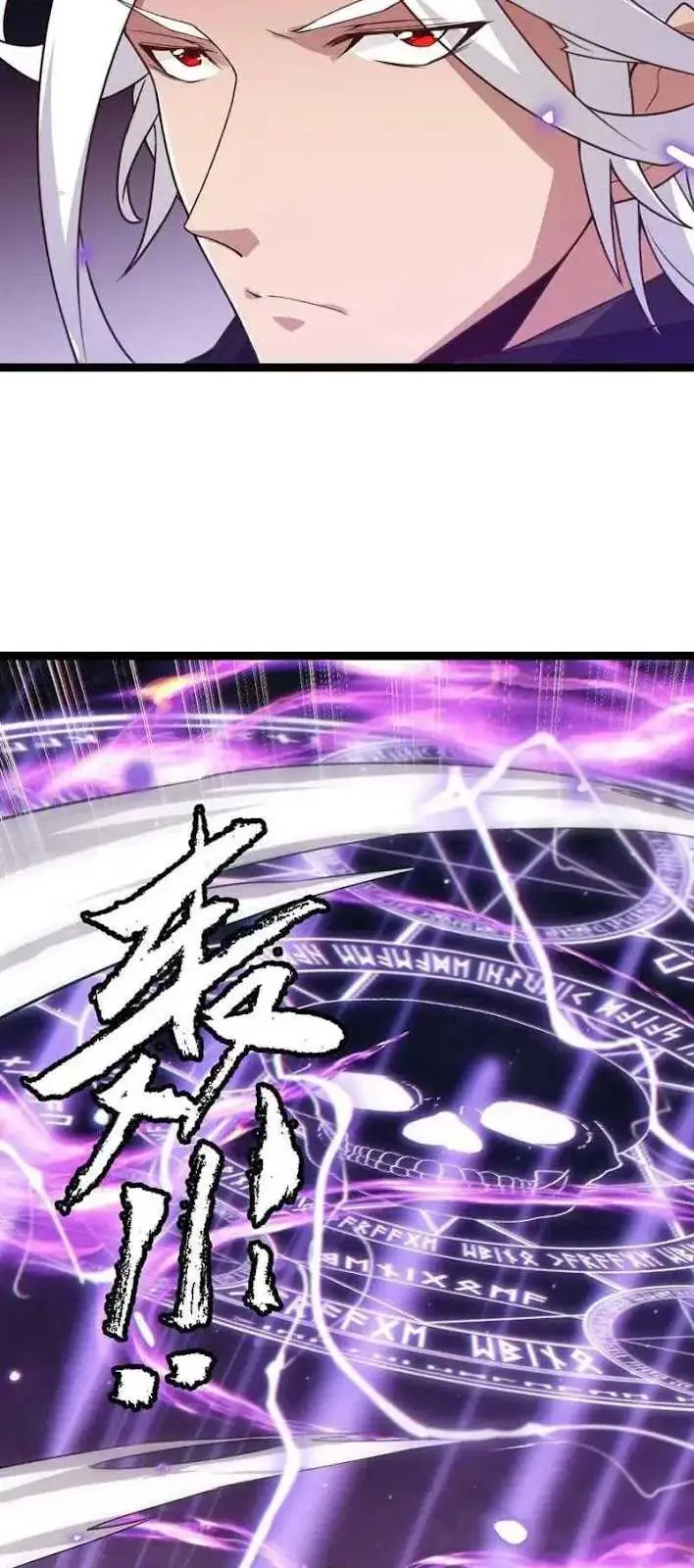 image-komik-the-game-that-i-came-from-chapter-48-52/60