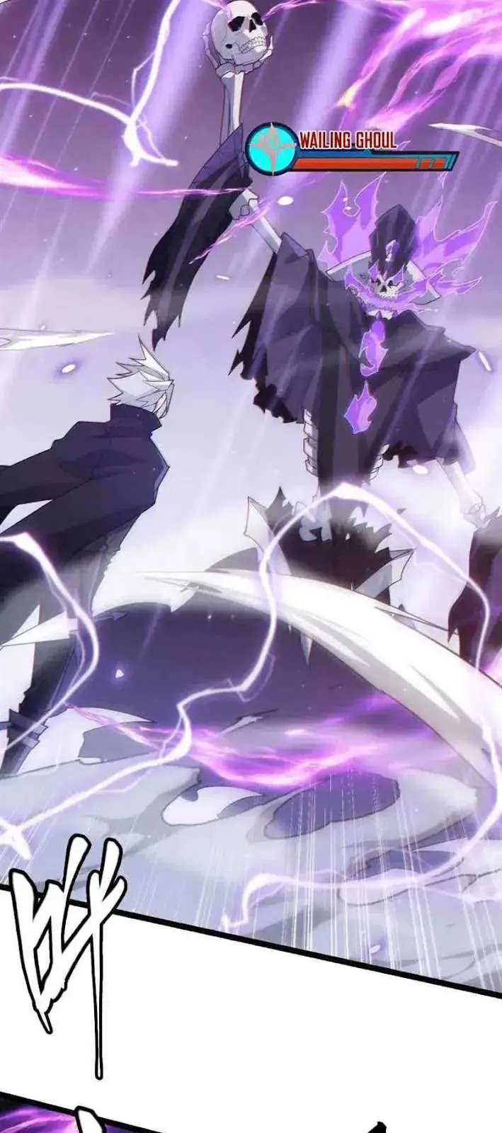 image-komik-the-game-that-i-came-from-chapter-48-53/60