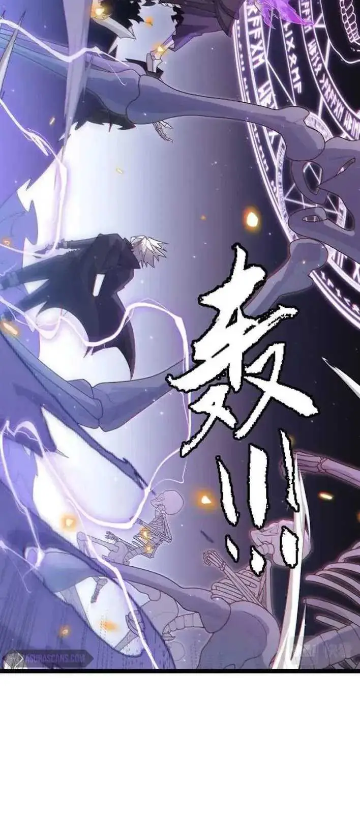 image-komik-the-game-that-i-came-from-chapter-48-57/60