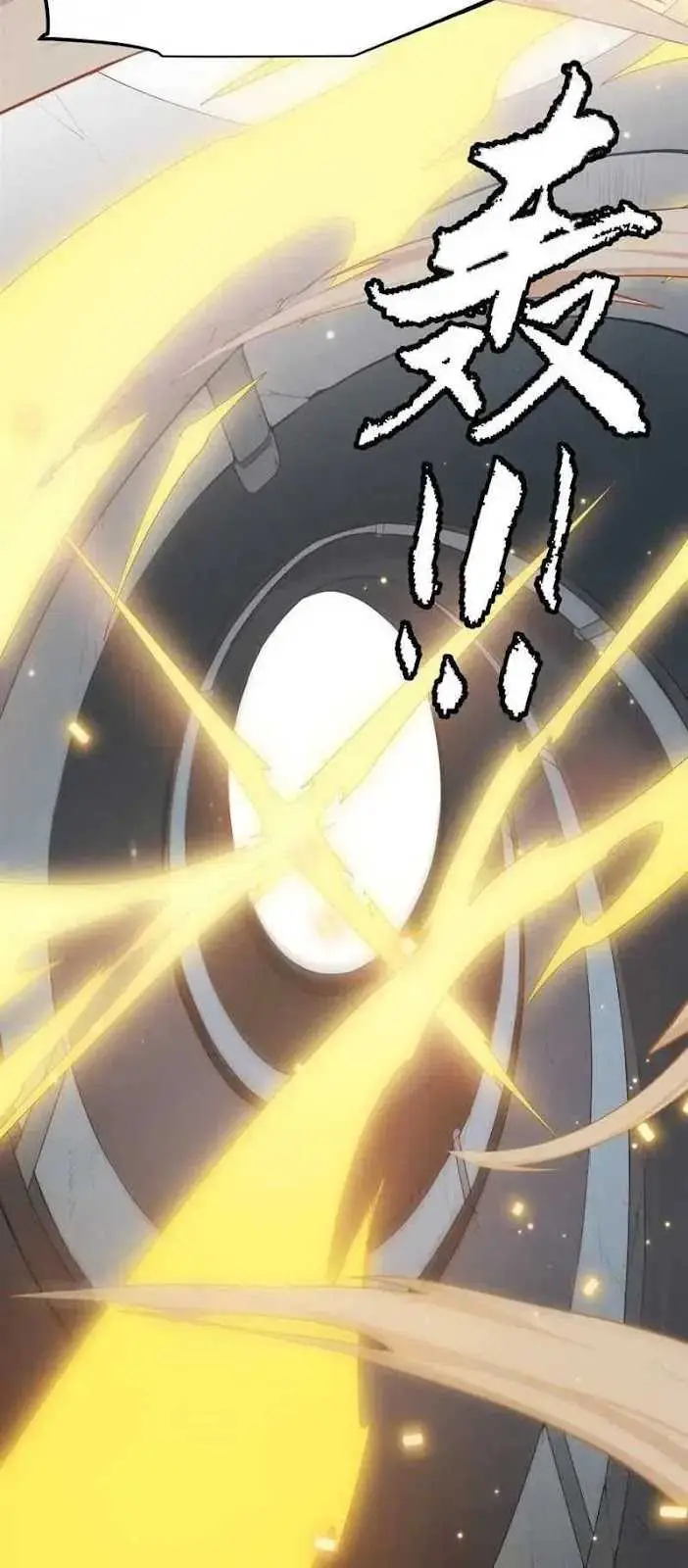 image-komik-the-game-that-i-came-from-chapter-49-10/61