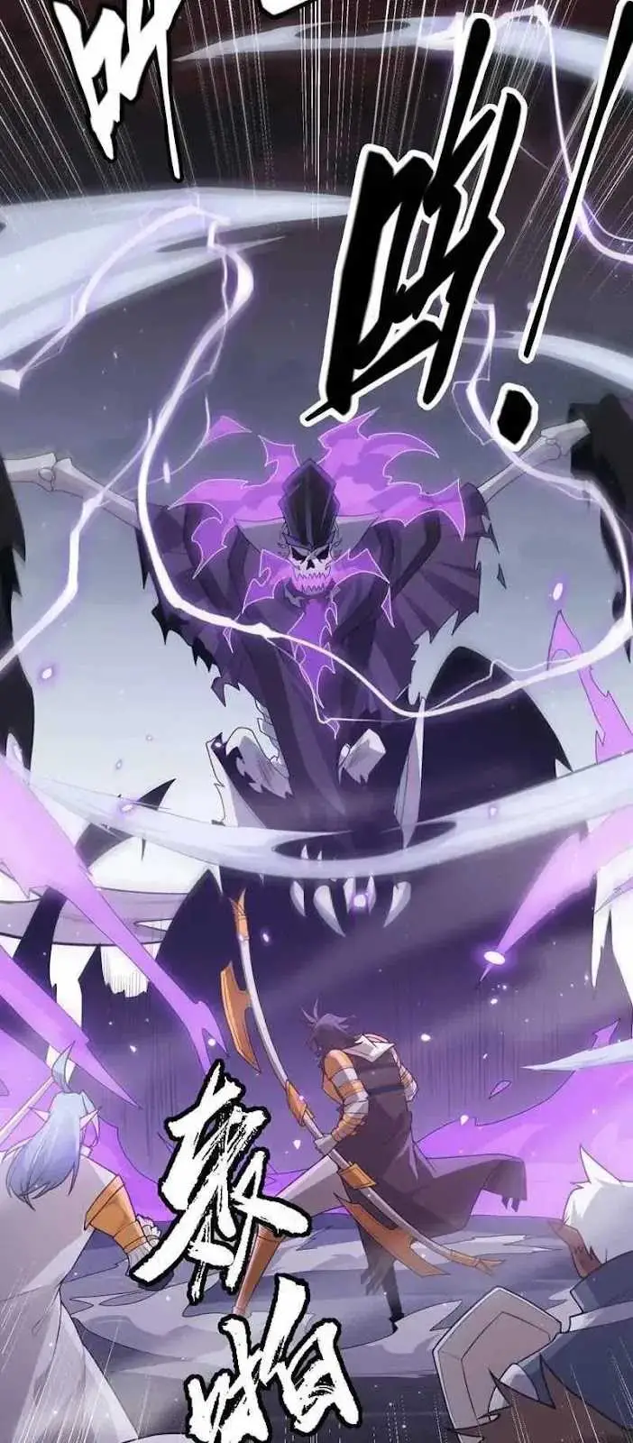 image-komik-the-game-that-i-came-from-chapter-49-24/61