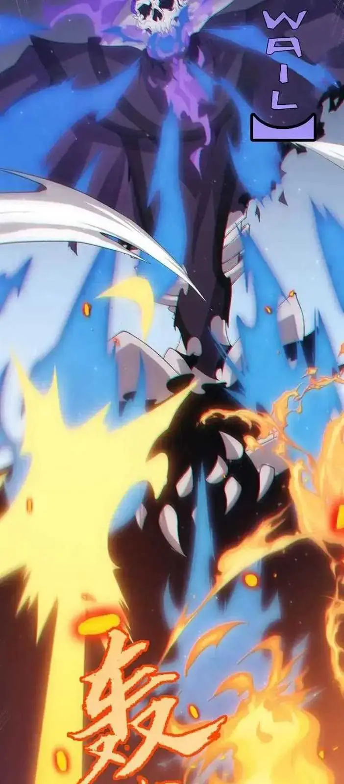 image-komik-the-game-that-i-came-from-chapter-49-29/61