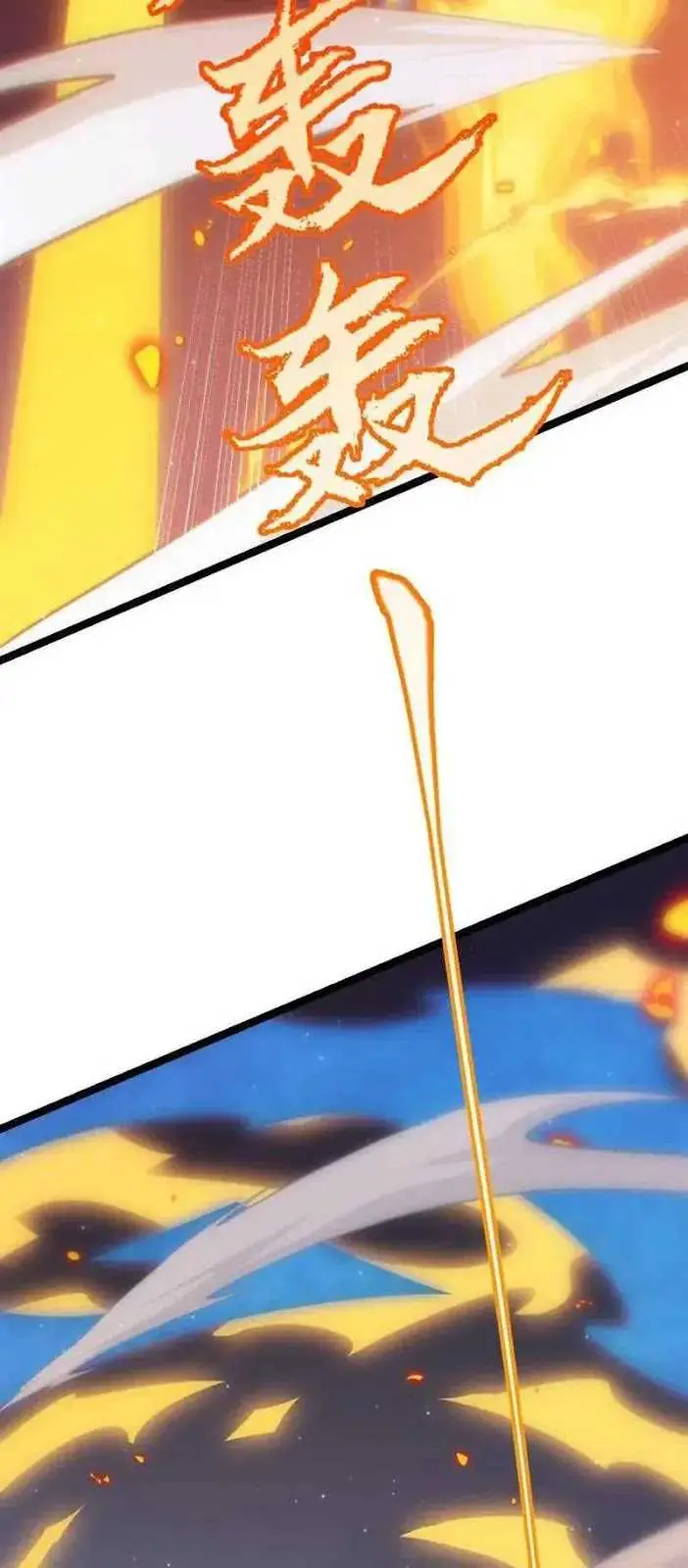 image-komik-the-game-that-i-came-from-chapter-49-30/61