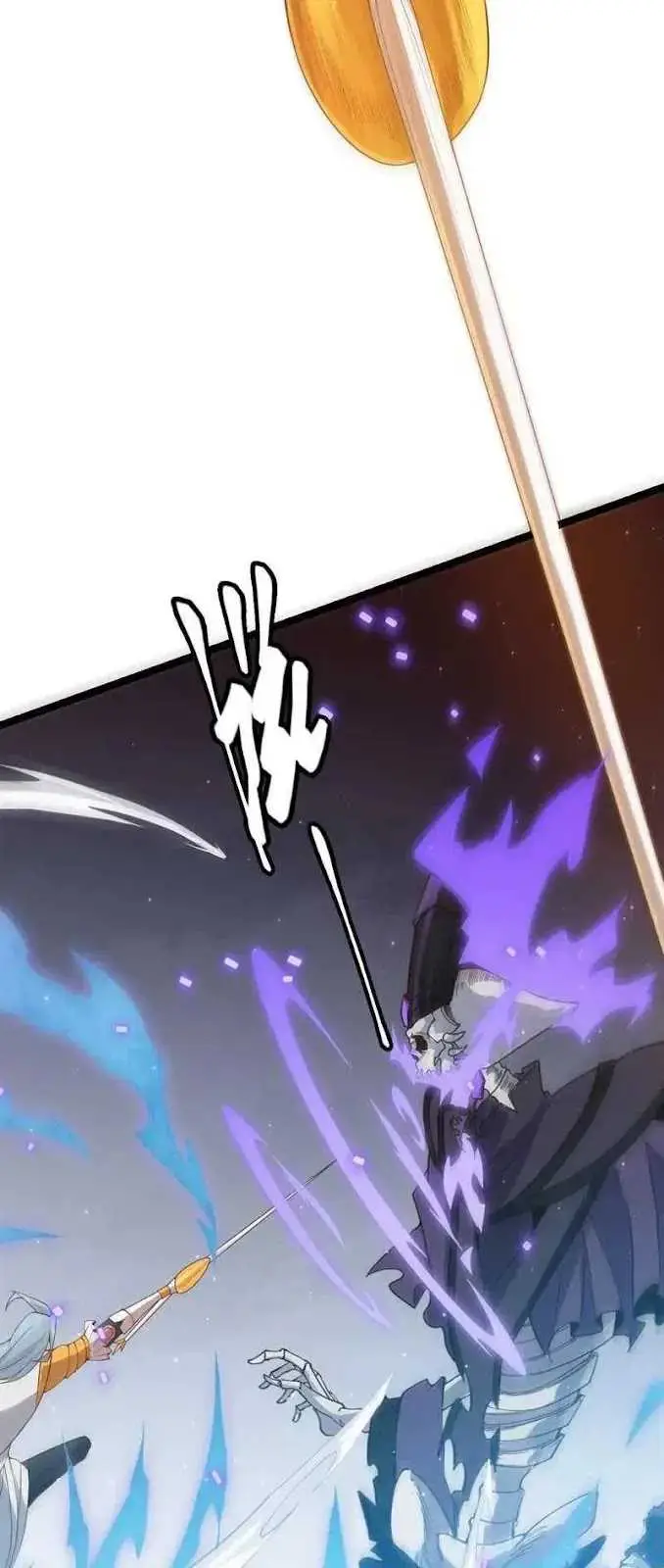 image-komik-the-game-that-i-came-from-chapter-49-33/61