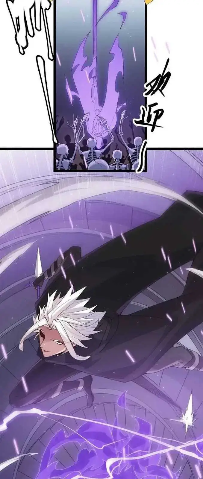 image-komik-the-game-that-i-came-from-chapter-49-49/61