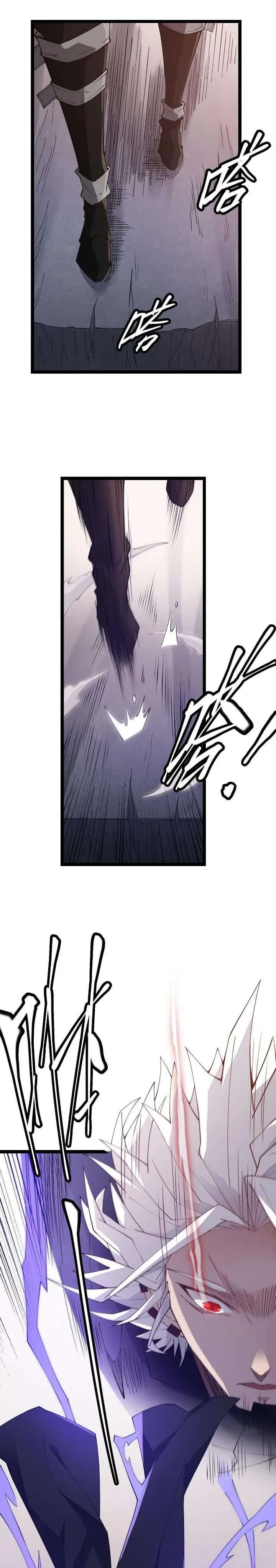 image-komik-the-game-that-i-came-from-chapter-5-31/33