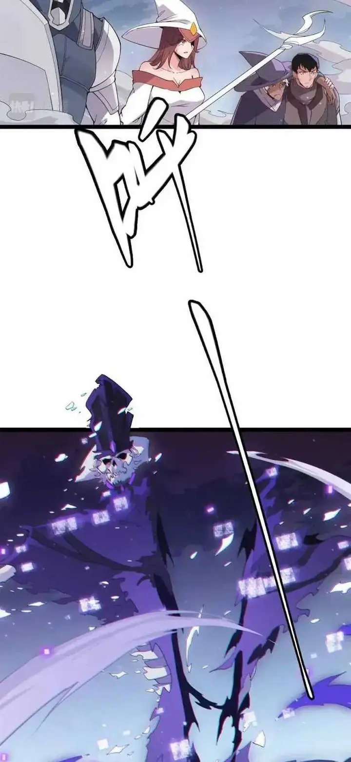 image-komik-the-game-that-i-came-from-chapter-51-16/60