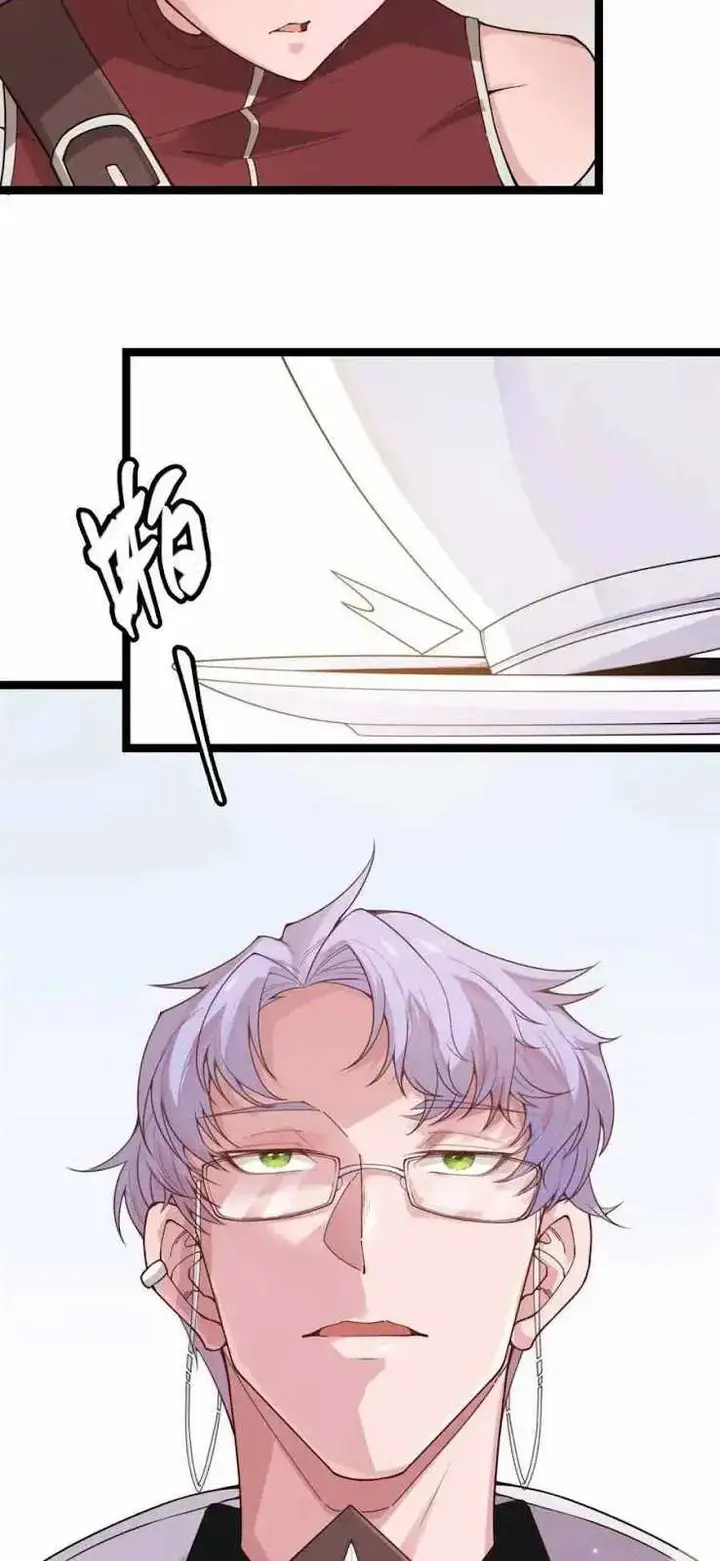 image-komik-the-game-that-i-came-from-chapter-51-56/60