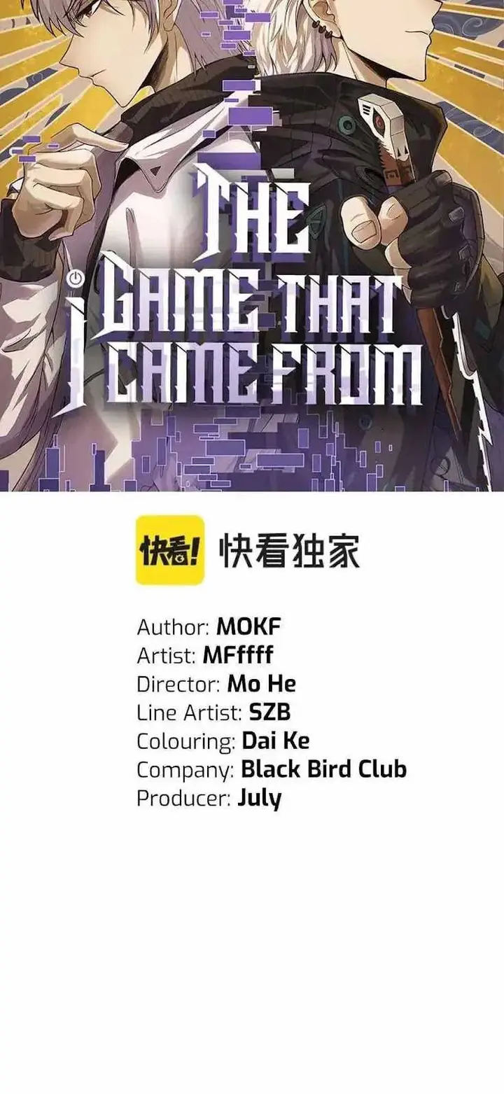 image-komik-the-game-that-i-came-from-chapter-52-3/54