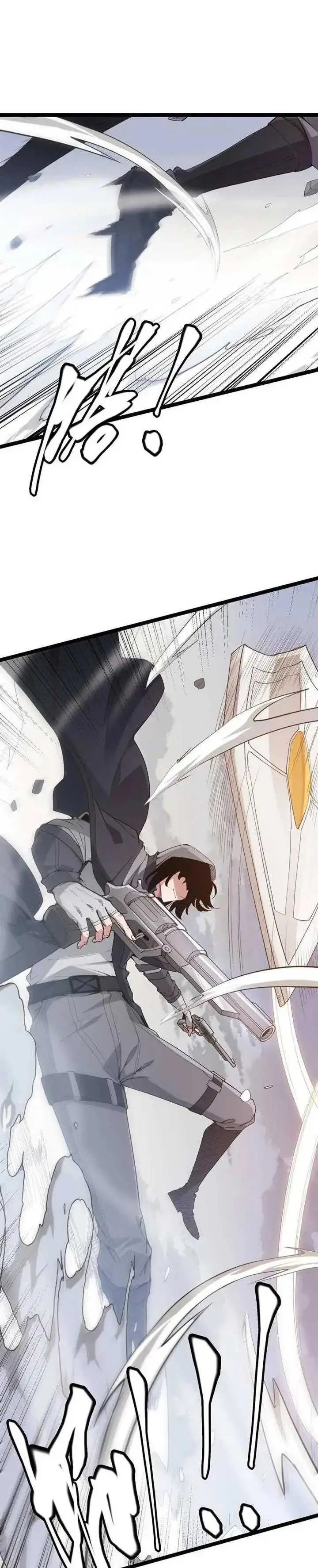 image-komik-the-game-that-i-came-from-chapter-56-5/27