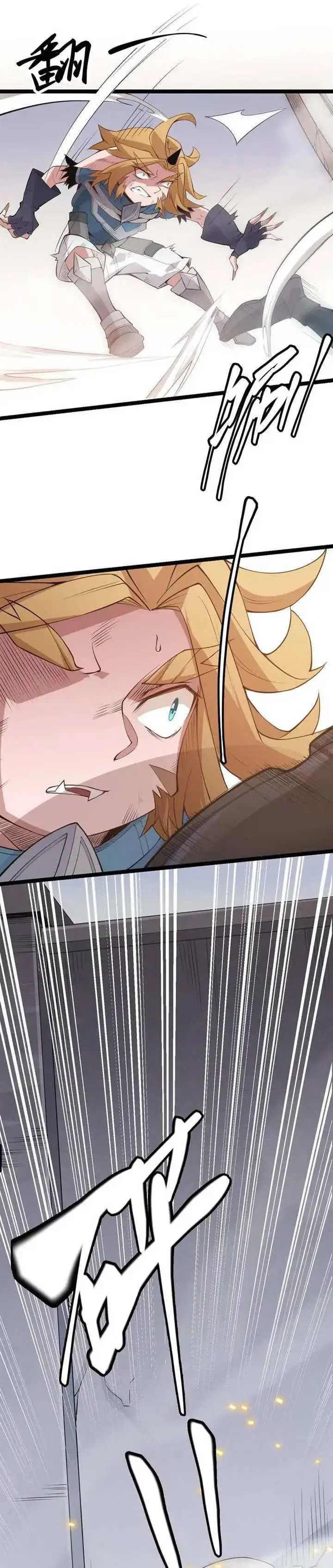 image-komik-the-game-that-i-came-from-chapter-56-13/27