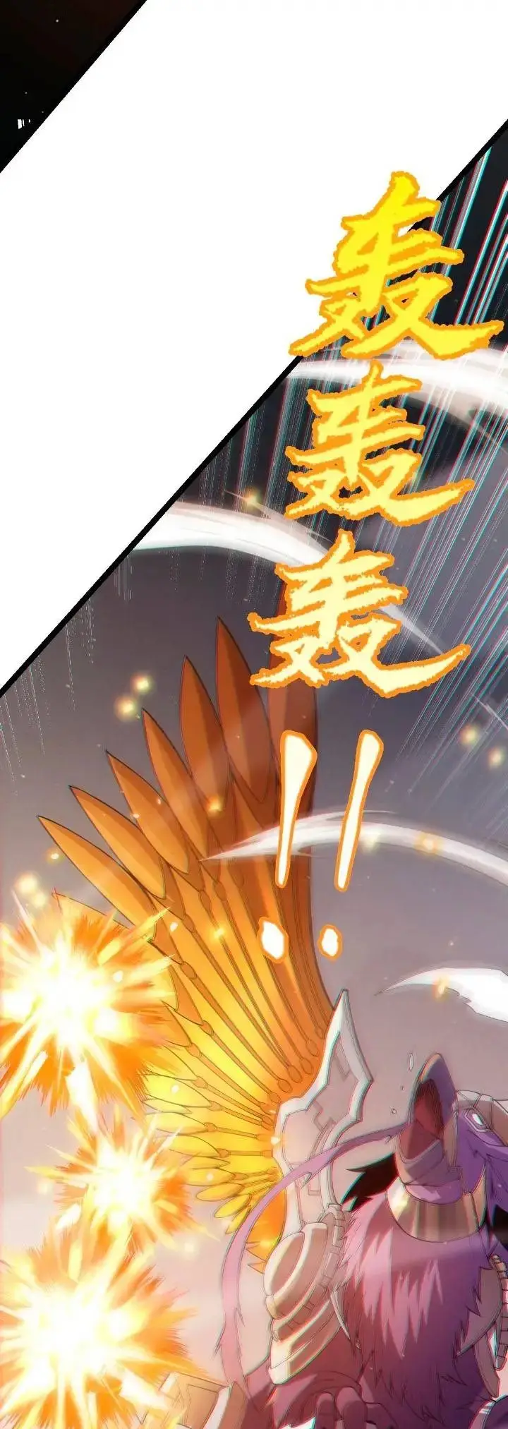 image-komik-the-game-that-i-came-from-chapter-58-23/48