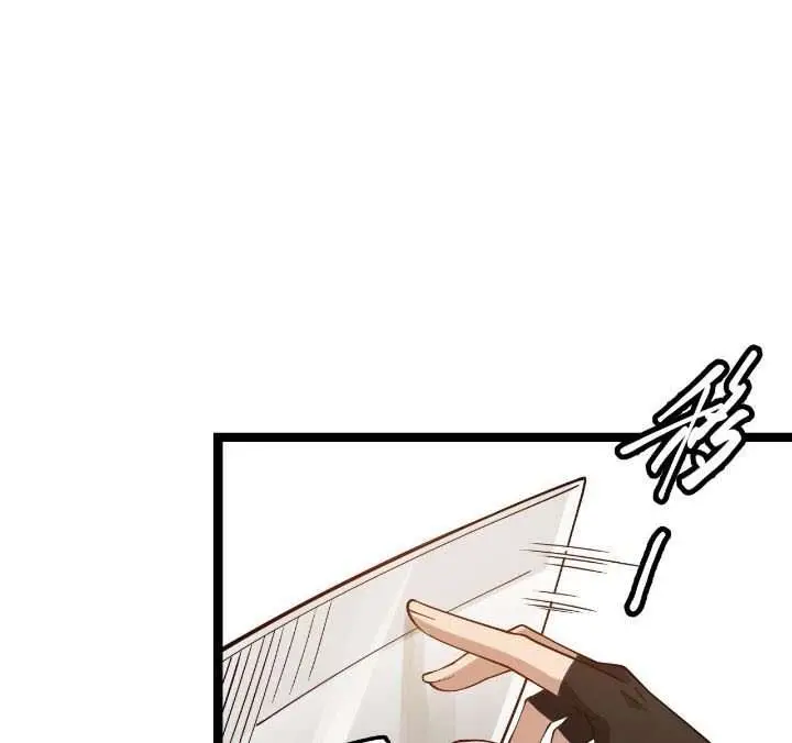 image-komik-the-game-that-i-came-from-chapter-6-13/33