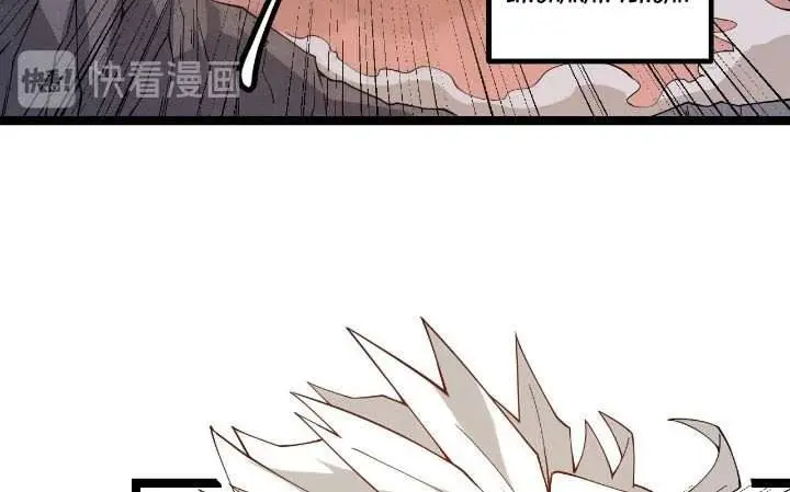 image-komik-the-game-that-i-came-from-chapter-6-23/33