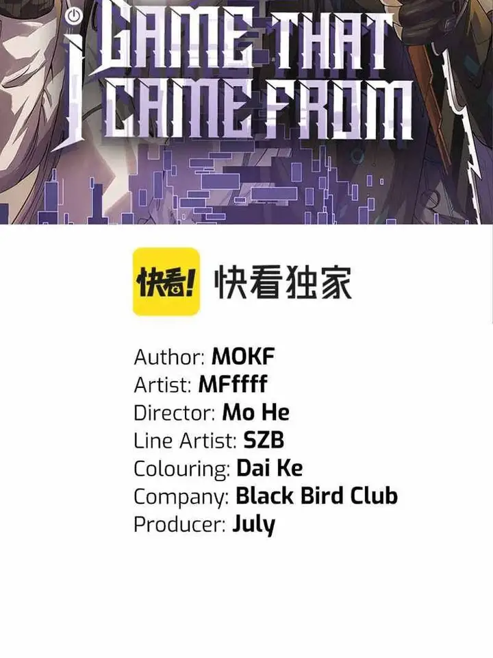 image-komik-the-game-that-i-came-from-chapter-64-7/106
